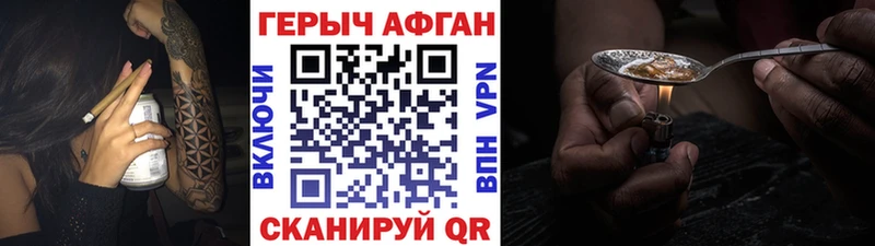 ГЕРОИН герыч  Костомукша 