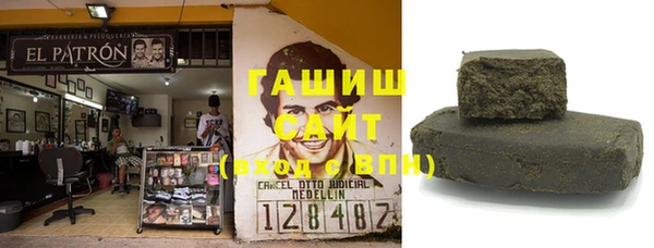 гашик Усинск