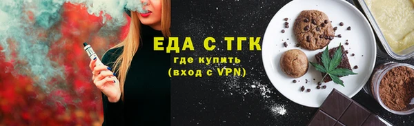 прущие грибы Белоозёрский