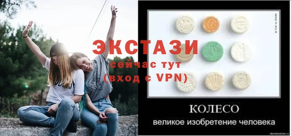 тгк Беломорск