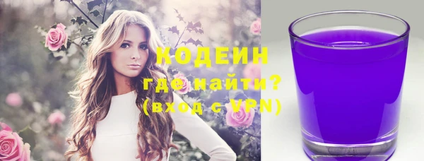 тгк Беломорск