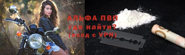 эйфоретик Усолье-Сибирское