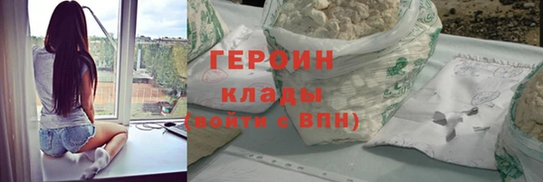 прущие грибы Белоозёрский