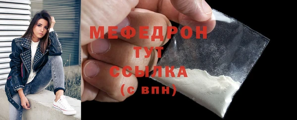 мяу мяу мука Балабаново
