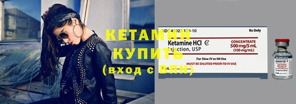 тгк Беломорск