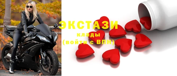 тгк Беломорск