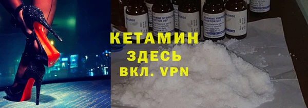 прущие грибы Белоозёрский