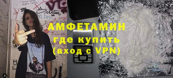 тгк Беломорск