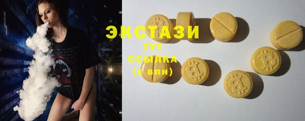 прущие грибы Белоозёрский
