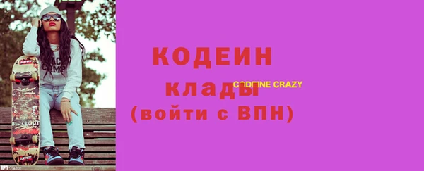 тгк Беломорск