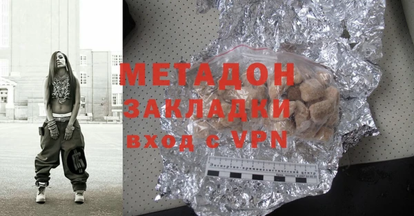 стафф Зарайск
