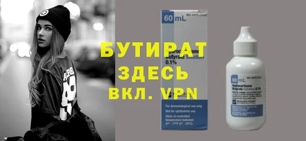 прущие грибы Белоозёрский