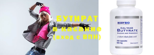 дживик Усмань
