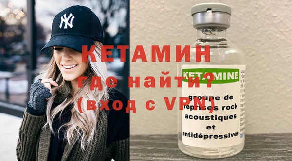 тгк Беломорск