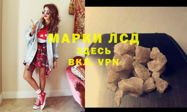 тгк Беломорск