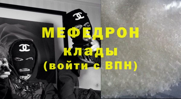 прущие грибы Белоозёрский