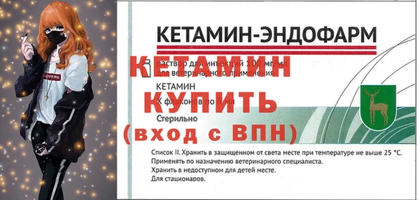 тгк Беломорск
