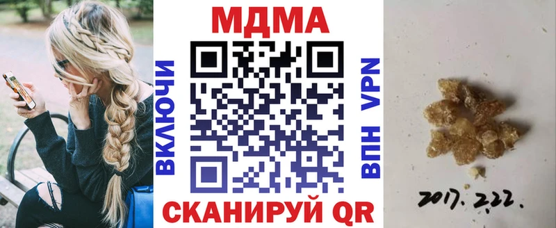MDMA Molly  Костомукша 