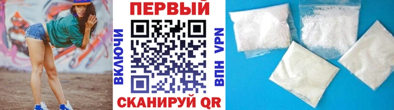 Метамфетамин Methamphetamine  Костомукша 